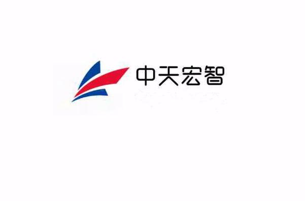 中天宏智(北京)科技