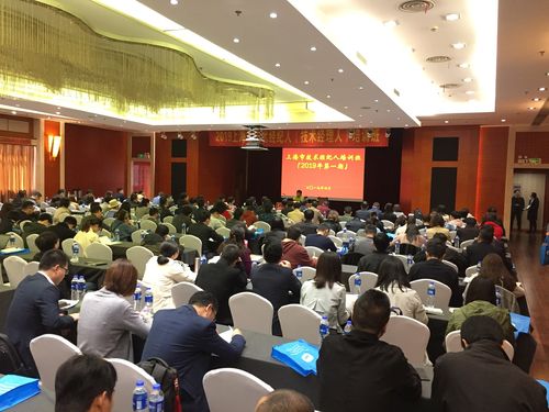 上海科学技术交流中心
